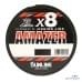 Шнур Sunline SM Amazer×8 200m # 1.7 PE