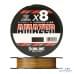 Шнур Sunline SM Amazer×8 200m # 1.7 PE