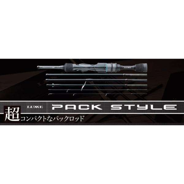 Спиннинг GAMAKATSU Luxxe Packstyle B4 S74M