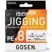 Шнур GOSEN Answer Jigging PEX8 300m #3.0 PE