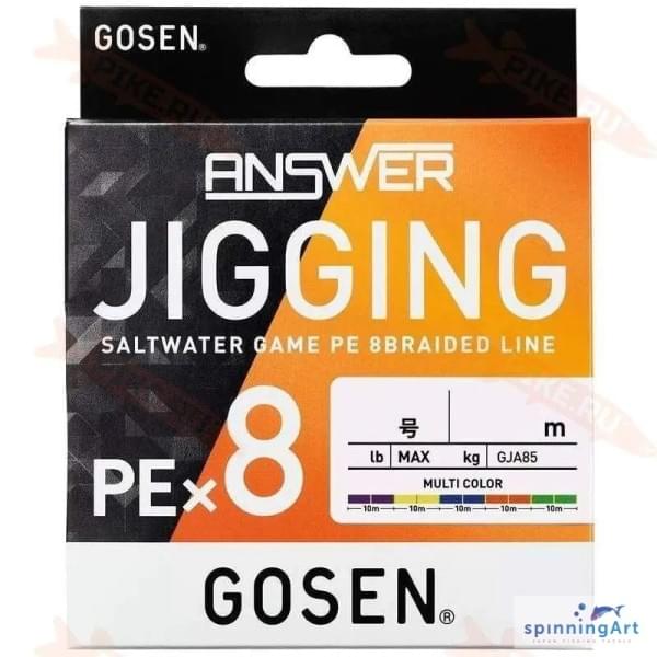 Шнур GOSEN Answer Jigging PEX8 200m #1.5 PE