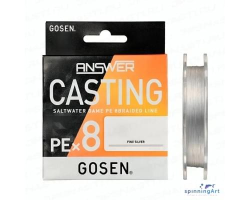 Шнур GOSEN Answer Casting PE×8 150m #1.5 PE