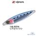 Пилькер XESTA Afterburner 40g #146 REIW