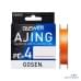 Шнур GOSEN Answer Ajing PE×4 150m #0.25 PE