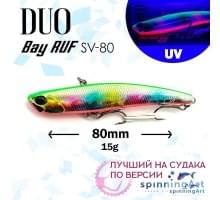 Виб DUO Bay Ruf SV 80mm 15g  Green Back RB ADA3328