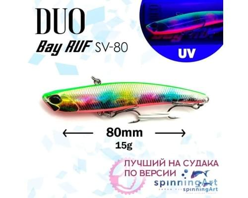 Виб DUO Bay Ruf SV 80mm 15g  Green Back RB ADA3328