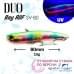 Виб DUO Bay Ruf SV 80mm 15g  Green Back RB ADA3328