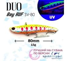 Виб DUO Bay Ruf SV 80mm 15g  Yamame OB II ADA3323