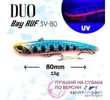 Виб DUO Bay Ruf SV 80mm 15g Blue Black Yamame RB ADA4028