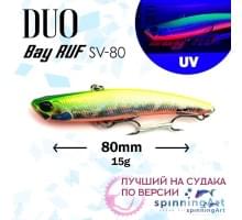 Виб DUO Bay Ruf SV 80mm 15g Chart Back RB ADA4062
