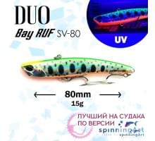 Виб DUO Bay Ruf SV 80mm 15g Lime Yamame OB ADA4140