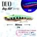 Виб DUO Bay Ruf SV 80mm 15g Lime Yamame OB ADA4140