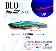 Виб DUO Bay Ruf SV 80mm 15g Okinawa Red Belly ADA0256