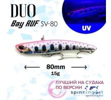 Виб DUO Bay Ruf SV 80mm 15g Pink Yamame RB ADA4019