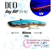 Виб DUO Bay Ruf SV 80mm 15g Pro Blue Prism ADA3045