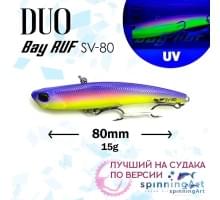 Виб DUO Bayruf SV 80 mm 15 g Purple UV ACCZ288