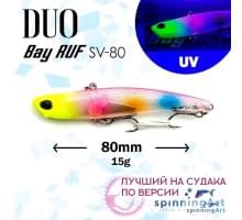 Виб DUO Bayruf SV 80 mm 15 g Rainbow UV CSAZ289