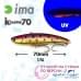 Виб Ima Koume 70  Lilac Iwana Z2659