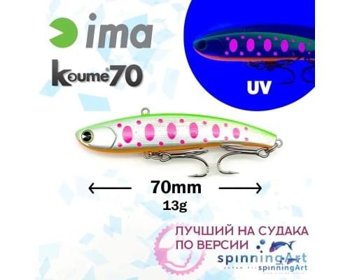 Виб Ima Koume 70  Pink Iwana Z2775