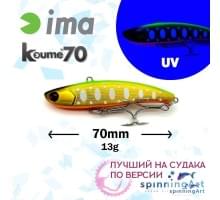 Виб Ima Koume 70 Gold Hunter Z2771