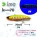 Виб Ima Koume 70 Gold Hunter Z2771