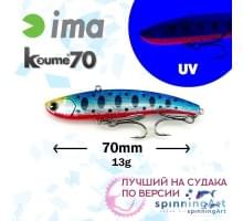 Виб Ima Koume 70 Mako Red Belly Z2772
