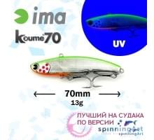 Виб Ima Koume 70 Wounded Fish Z2770