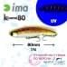 Виб Ima Koume 80 Lightning Yellow Z2665