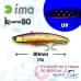 Виб Ima Koume 80 Lilac Iwana III Z2662