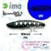 Виб Ima Koume 90 Heavy Black Ghost Z2686