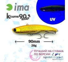 Виб Ima Koume 90 Heavy Orange Gold Z2878