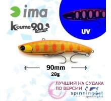 Виб Ima Koume 90 Heavy Pink back Gold UV Z2683