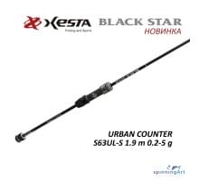 Спиннинг XESTA Black Star S63UL-S 1.9m 0.2-5g Urban Counter