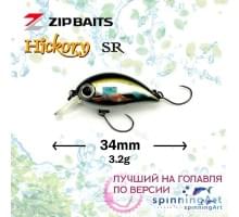 Воблер Zip Baits Hickory SR  #510