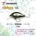 Воблер Zip Baits Hickory SR  #510