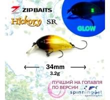 Воблер Zip Baits Hickory SR  #M0141 Brownhead