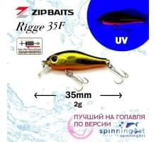 Воблер Zip Baits Rigge 35F #050