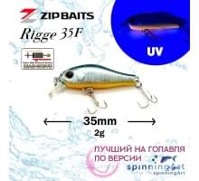 Воблер Zip Baits Rigge 35F #201