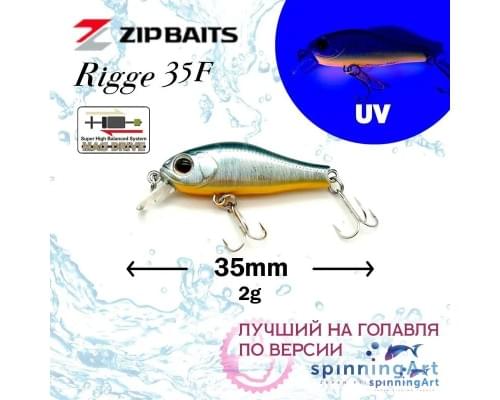Воблер Zip Baits Rigge 35F #201