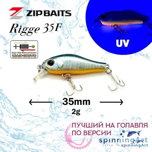 Воблер Zip Baits Rigge 35F #201