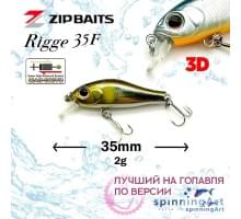 Воблер Zip Baits Rigge 35F #820
