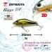 Воблер Zip Baits Rigge 35F #820