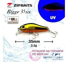 Воблер Zip Baits Rigge 35SS #050