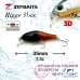 Воблер Zip Baits Rigge 35SS #557