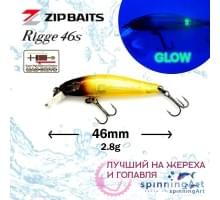 Воблер Zip Baits Rigge 46 S #M0141 Brownhead