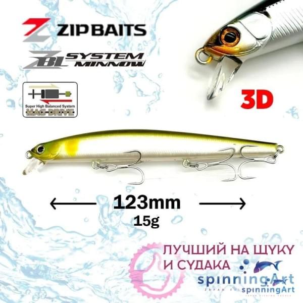 Воблер Zip Baits ZBL System Minnow 123F #191
