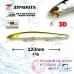 Воблер Zip Baits ZBL System Minnow 123F #191