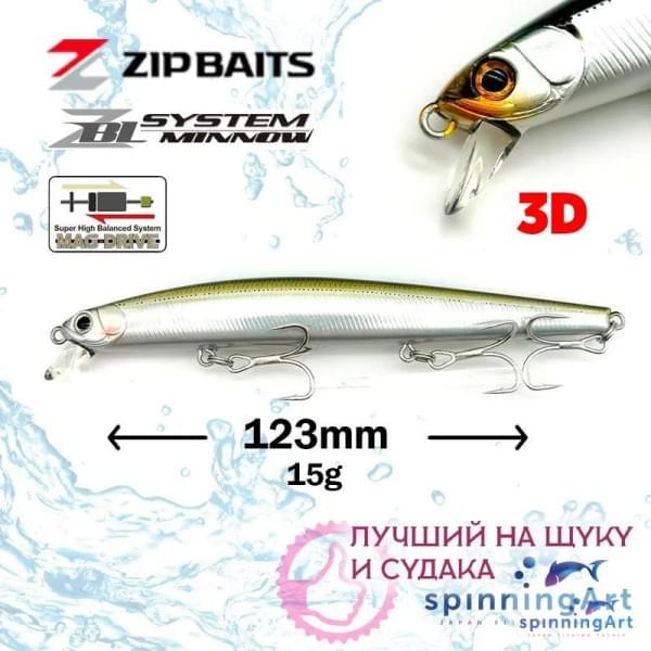 Воблер Zip Baits ZBL System Minnow 123F #300