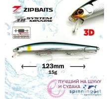 Воблер Zip Baits ZBL System Minnow 123F #430