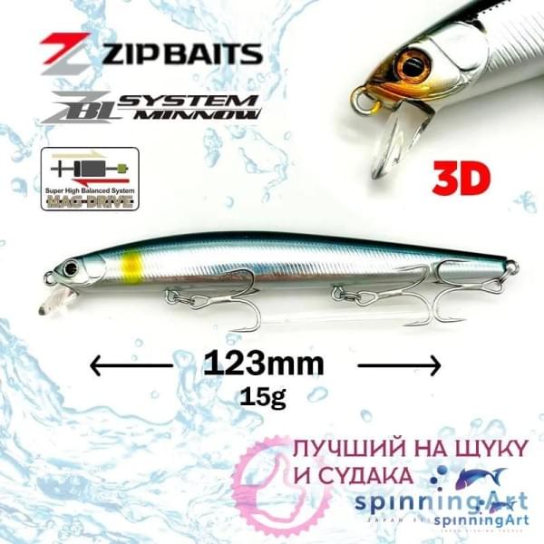 Воблер Zip Baits ZBL System Minnow 123F #430